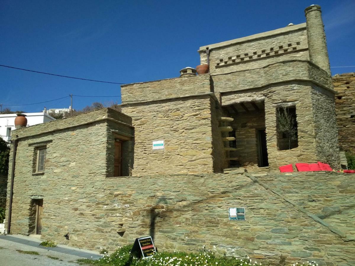 Cyclades Olive Museum'S Guest House Pitrofos Экстерьер фото